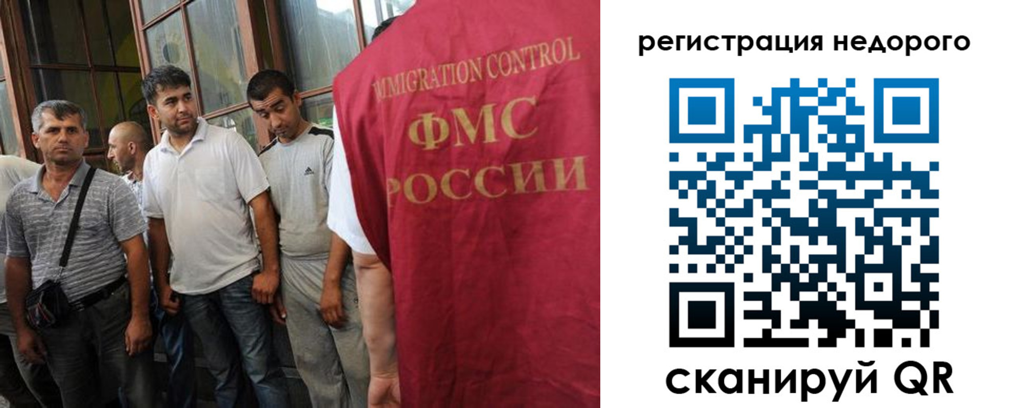 регистрация для школы в Острогожске