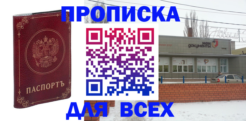 форма 3 в Острогожске