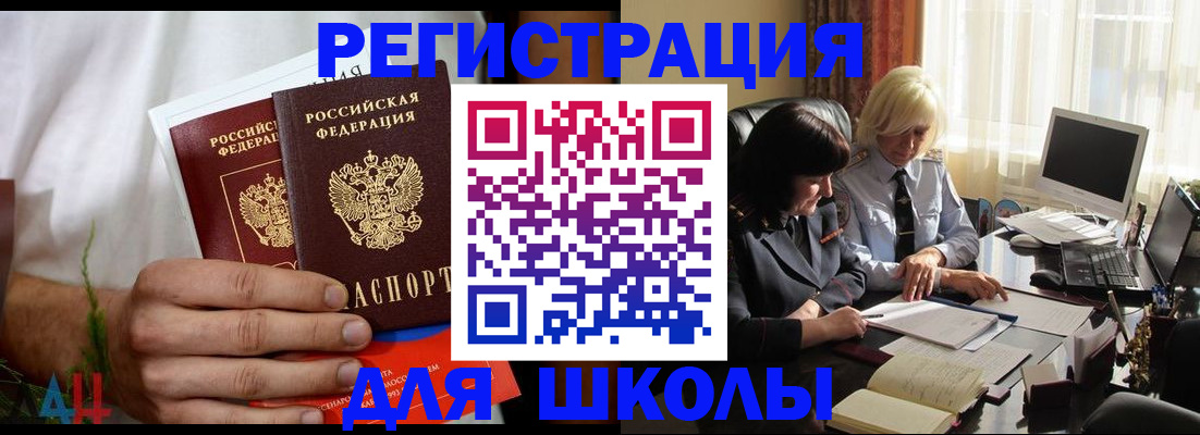 временная регистрация собственник в Острогожске